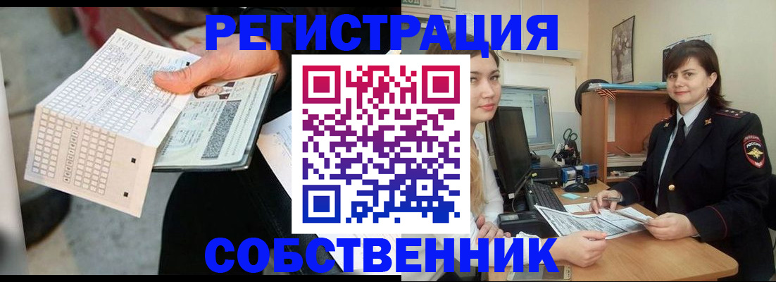 временная регистрация адрес в Пскове